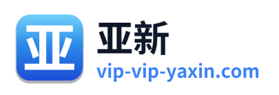 亚新 Logo